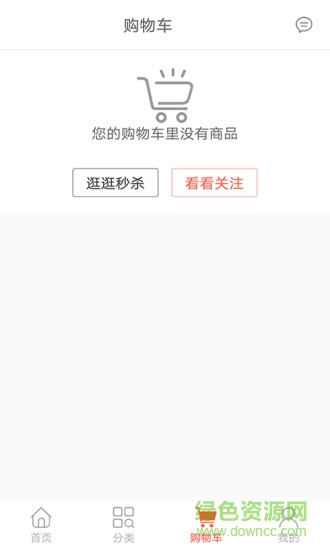 酷美優(yōu)品 v1.2.3 安卓版 1