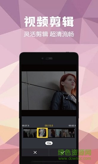 視頻剪輯助手最新版 v8.0 安卓版 0