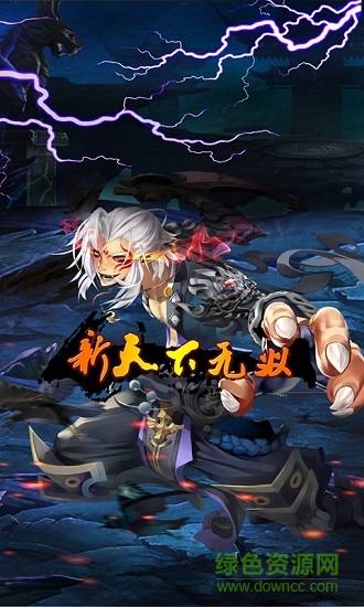 新天下无双黔马网络 黔马新天下无双官方