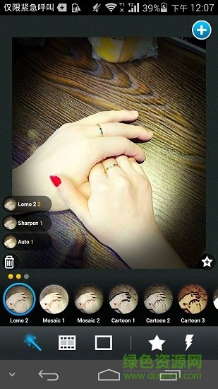 手機照片處理軟件app v2.3.6 安卓免費版 0