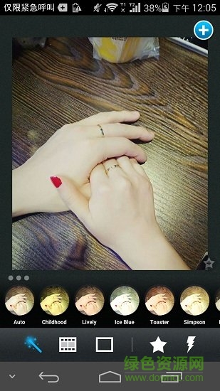 手機照片處理軟件app v2.3.6 安卓免費版 2