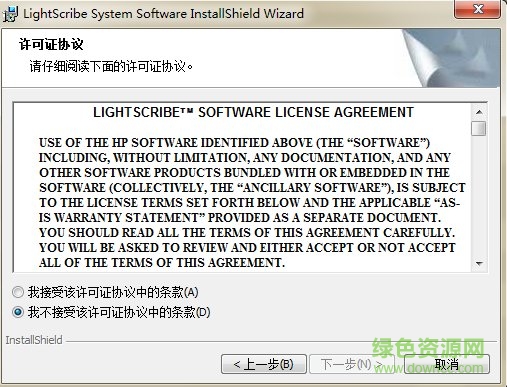 lightscrib軟件 lightscrib
