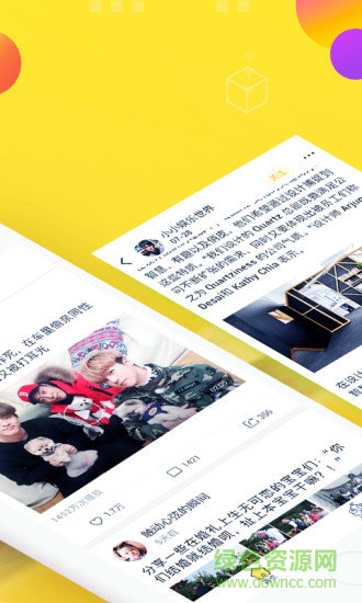 又看短視頻 v1.0.7000 安卓版 0