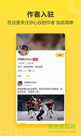 又看安卓版app 又看短視頻