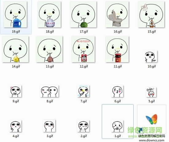 小白人動態(tài)gif表情包