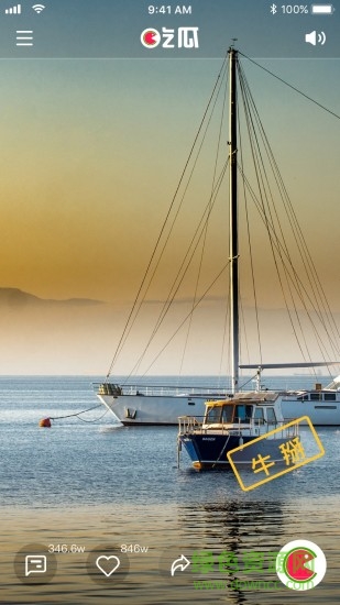 吃瓜實(shí)拍(短視頻拍攝) v1.3 安卓版 0