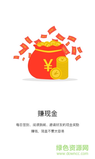 微糖資訊官方版軟件 v1.1.06 安卓手機版 1