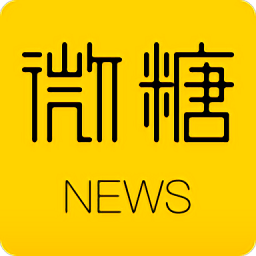 微糖資訊官方版軟件