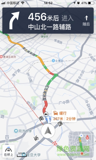 華瑞物聯(lián)app