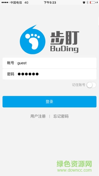 步盯物聯(lián)手機版 v1.0.33 安卓版 3
