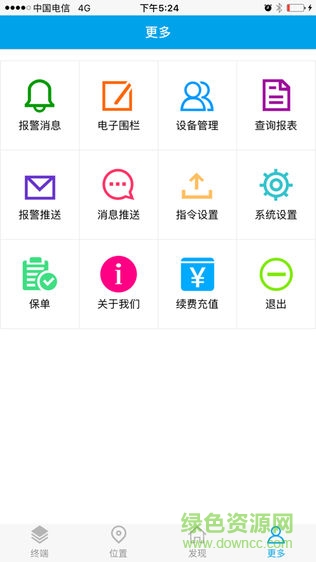 步盯物聯(lián)手機版 v1.0.33 安卓版 0