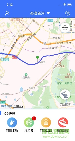 清云河長 v1.9.0 安卓版 3