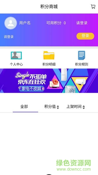 校兮兮手機(jī)版 v0.0.40 安卓版 1