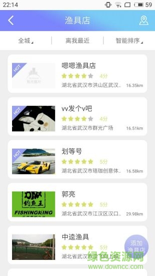 極野垂釣 極野垂釣app