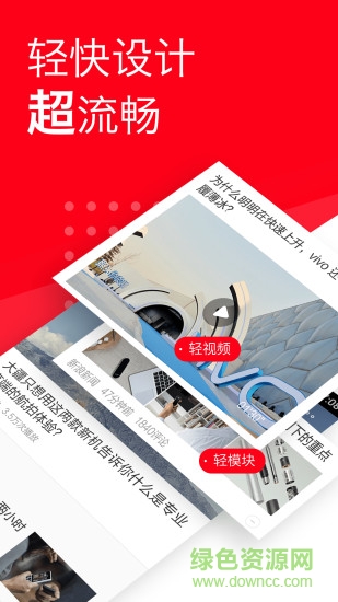 熱點搶先看手機版 v1.03 安卓版 2