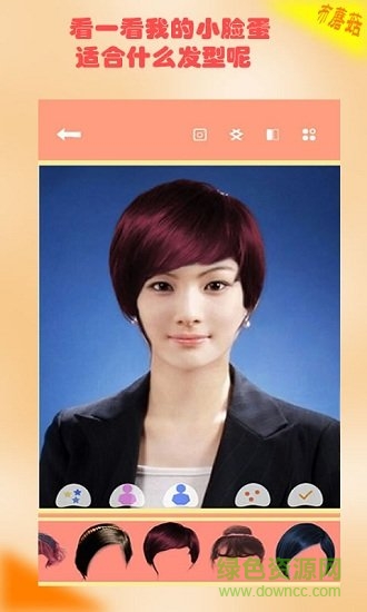 虛擬換發(fā)型app 虛擬換發(fā)型軟件