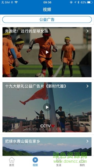 悅平原 v1.0.6 安卓版 1