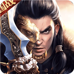 亂戰(zhàn)天下sf