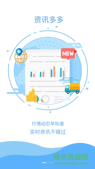 化多多手機(jī)版 v1.4.2 安卓版 0