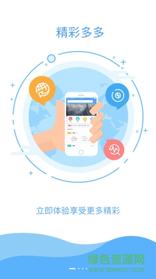 化多多手機(jī)版 v1.4.2 安卓版 1