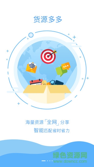 化多多安卓版 化多多app