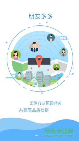 化多多手機(jī)版 v1.4.2 安卓版 3