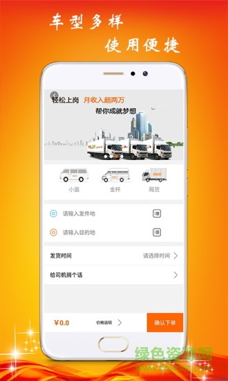 貨哈哈 v2.3.6 安卓版 2