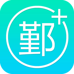 鄞+客戶端(鄞州廣電)