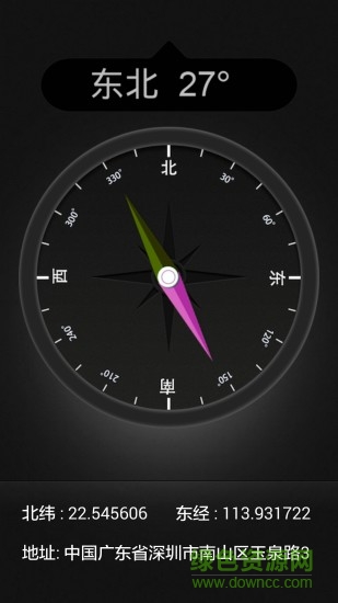 海拔計(jì)指南針 v3.2 安卓免費(fèi)版 0