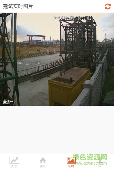 揚(yáng)塵與噪聲在線監(jiān)測系統(tǒng) v0.2.5 安卓版 0