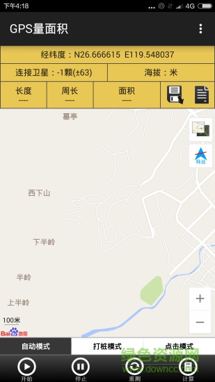 gps量面積 v1.0 安卓版 0