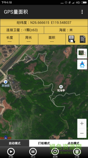 gps量面積 v1.0 安卓版 2