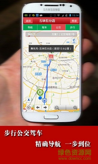 舞東風(fēng)軟件 舞東風(fēng)手機(jī)版