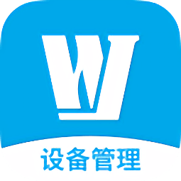 豪爵摩托設(shè)備管理