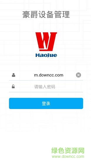 豪爵設(shè)備管理app