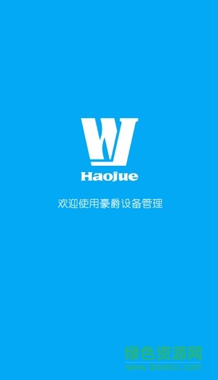 豪爵摩托設(shè)備管理 v1.0 安卓版 1