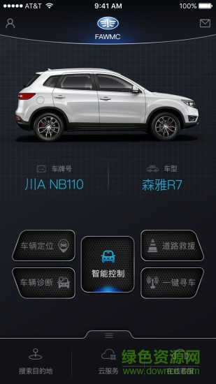 森雅r7手機(jī)互聯(lián)軟件 v1.0.4 安卓版 0