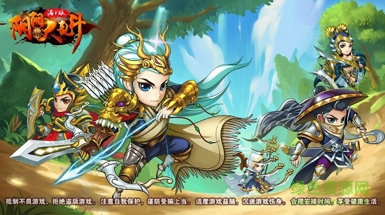 陰陽大亂斗修改版 陰陽大亂斗無限元寶版