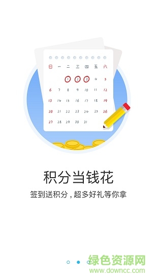 愛(ài)微游戲盒 v5.0.0 安卓版 1