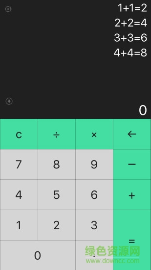 小明計(jì)算器蘋果版下載