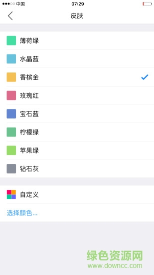 小明計(jì)算器蘋果版 v1.0 官方版 2