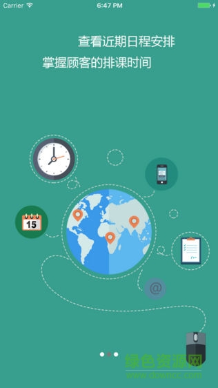 云動(dòng)加軟件