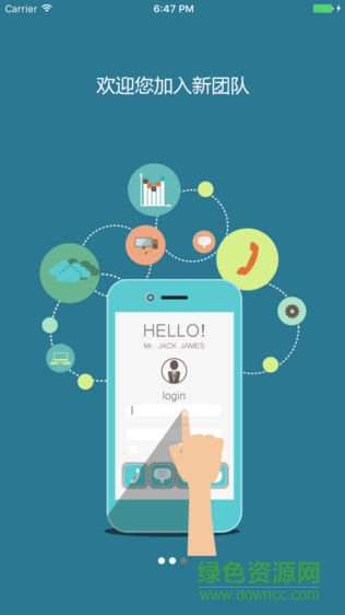 云動(dòng)加 v1.2.04 安卓版 2