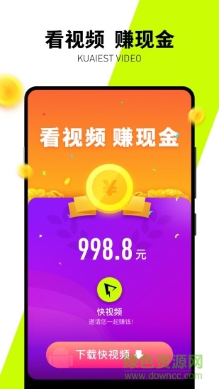 小米快視頻 v2.3.2 安卓版 0