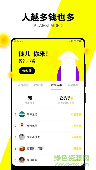 小米快視頻app 小米快視頻