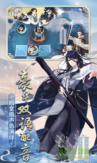 夢間集華為客戶端