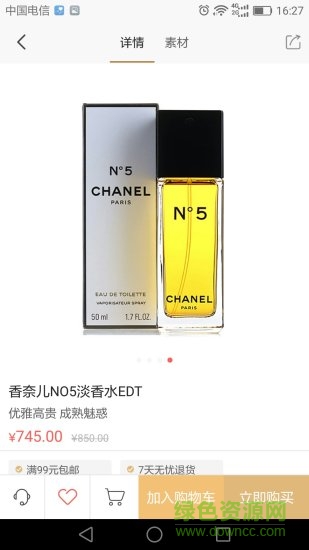 匠品家 v1.0.1 安卓版 0