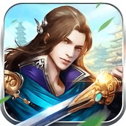 劍逆八荒官方版