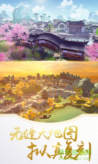 劍逆八荒仙豆版 v1.0 安卓版 0