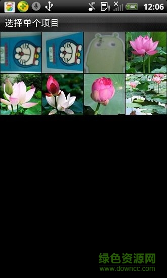 圖片處理器app v3.1 安卓免費版 3